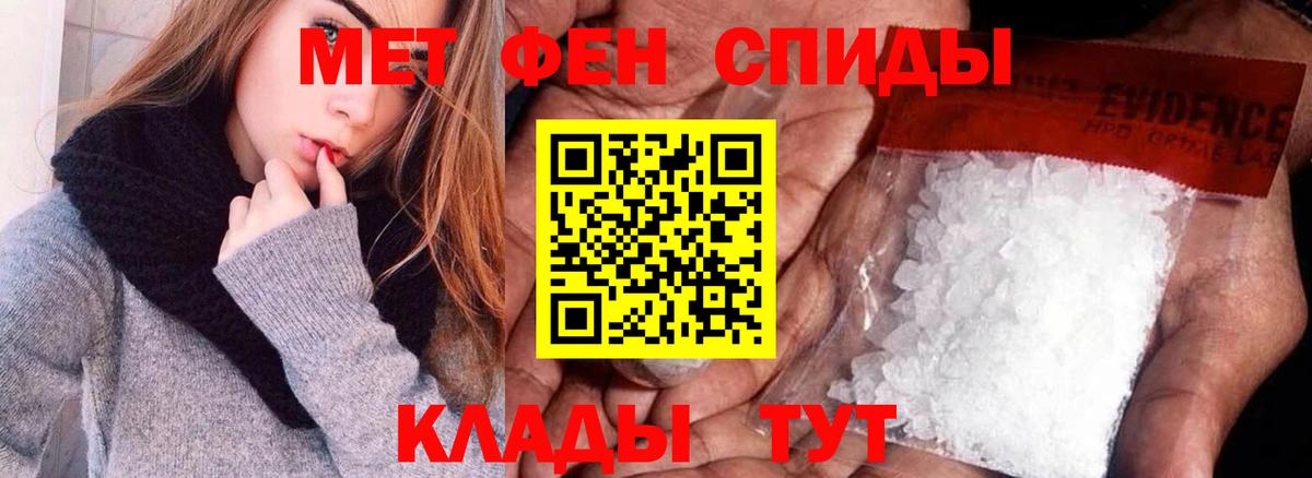 АМФЕТАМИН 97%  АМФЕТАМИН  Балашиха  Вход с VPN 