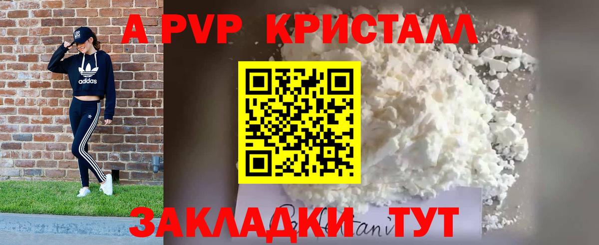 Марихуана  МЕФ  КОКАИН  Меф МЯУ МЯУ кристаллы  ГАШ  MDMA  Балашиха  Вход с VPN 