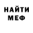 Первитин кристалл Xarrot Channel