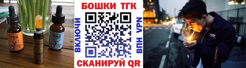 Еда ТГК конопля  Балашиха 