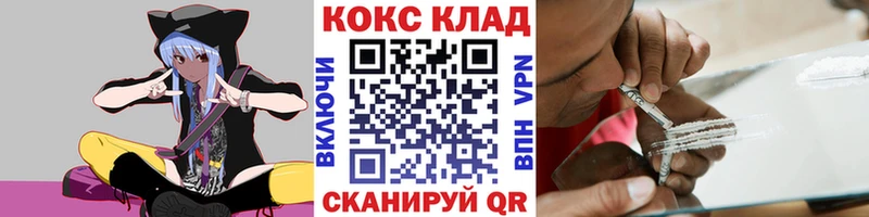 Кокаин 99%  kraken зеркало  Балашиха 