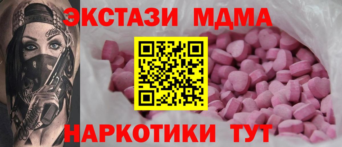 Псилоцибиновые грибы Балашиха