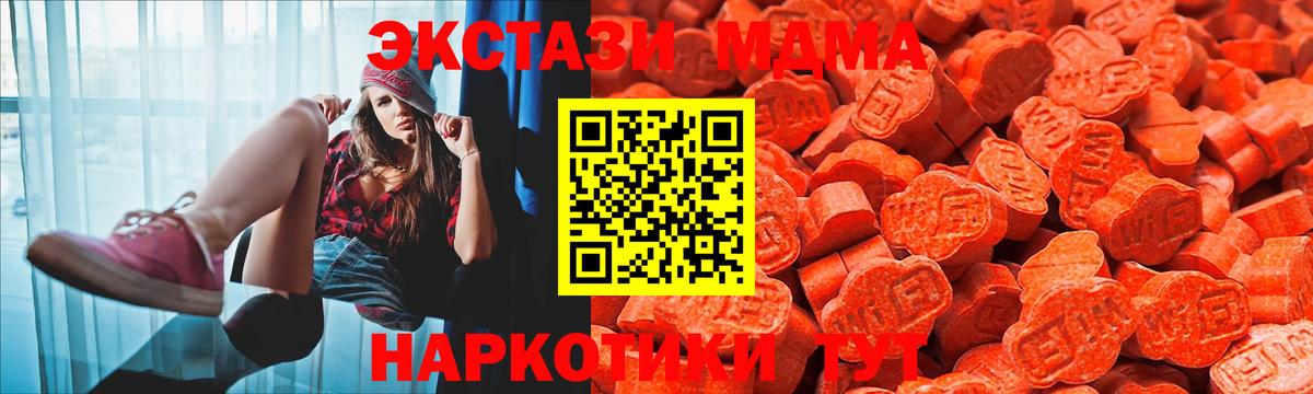 Ecstasy 300 mg Балашиха