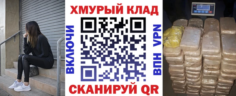Героин белый Балашиха