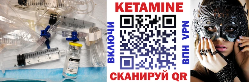 КЕТАМИН VHQ  Балашиха 