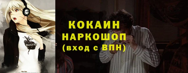 COCAINE Алзамай