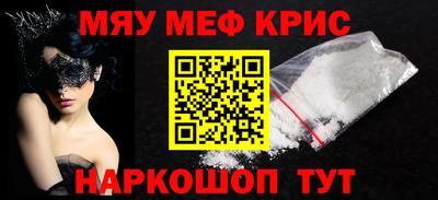 spice Бийск