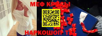 прущие грибы Беслан