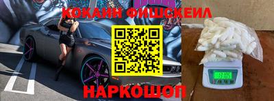 кокаин перу Берёзовский
