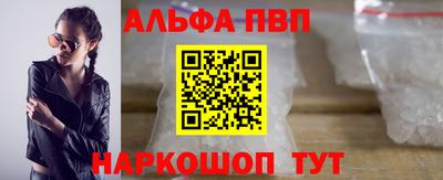 прущие грибы Беслан
