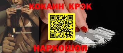 spice Бийск
