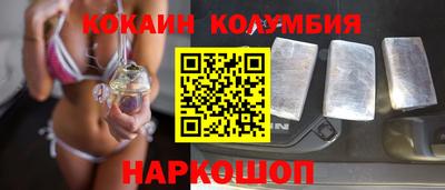 spice Бийск