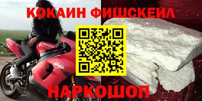 кокаин перу Берёзовский