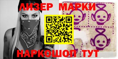 прущие грибы Беслан