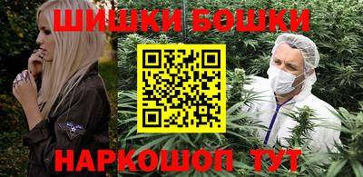 прущие грибы Беслан