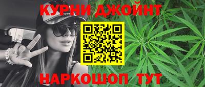прущие грибы Беслан