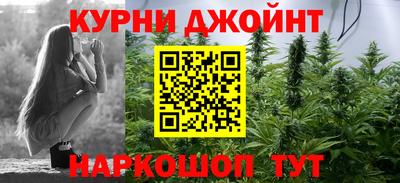 прущие грибы Беслан