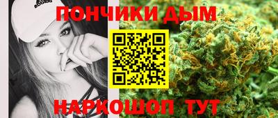 прущие грибы Беслан
