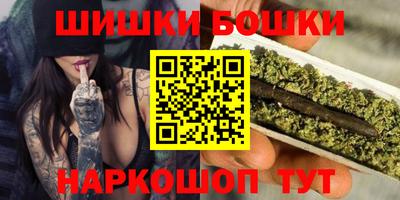 spice Бийск
