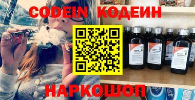 прущие грибы Беслан