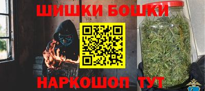 spice Бийск