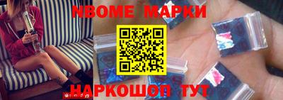 прущие грибы Беслан