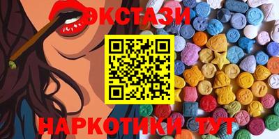 прущие грибы Беслан