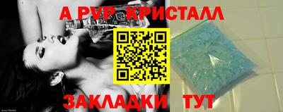 spice Бийск