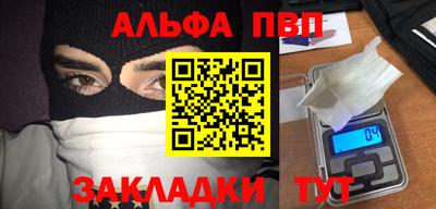 spice Бийск