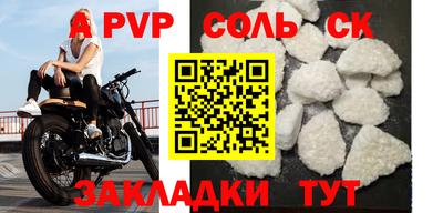 прущие грибы Беслан
