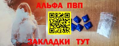 прущие грибы Беслан
