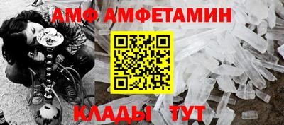 прущие грибы Беслан