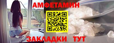 прущие грибы Беслан