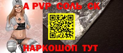 прущие грибы Беслан