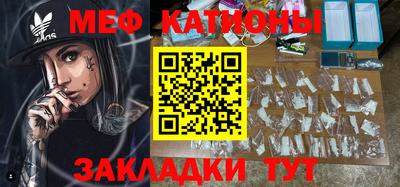 прущие грибы Беслан