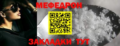 spice Бийск