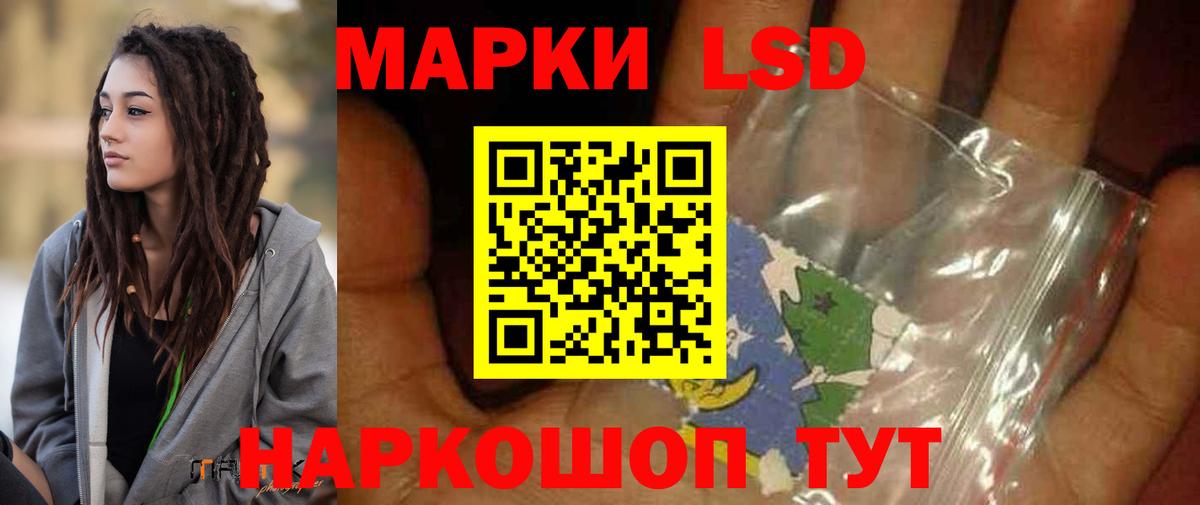Лсд 25 экстази кислота  Вход с VPN  ЛСД экстази кислота  Балашиха 