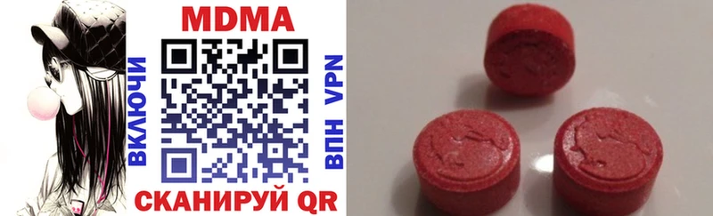 MDMA кристаллы  Балашиха 