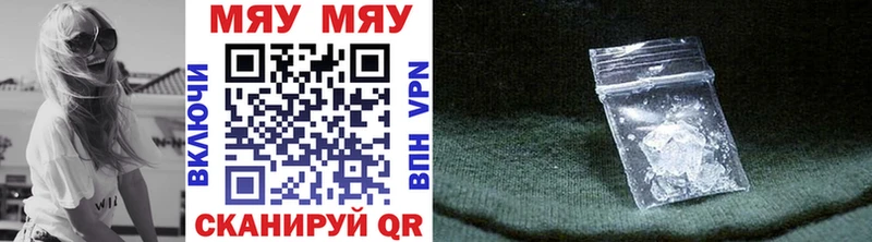 МЕФ VHQ  как найти закладки  Балашиха 