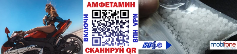 МЕТАМФЕТАМИН кристалл  Балашиха 