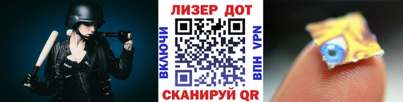 Марки NBOMe 1500мкг  Балашиха 