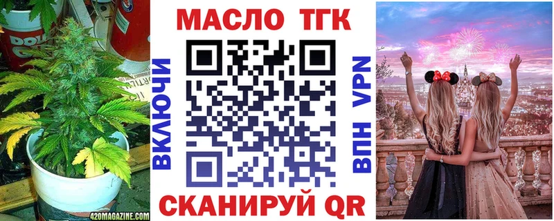 ТГК концентрат что такое наркотик Балашиха