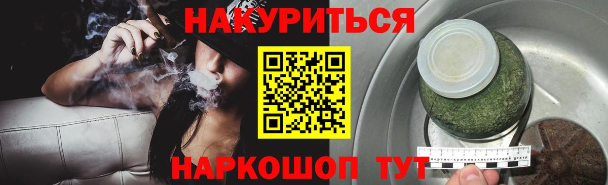 Канабис Bruce Banner Балашиха