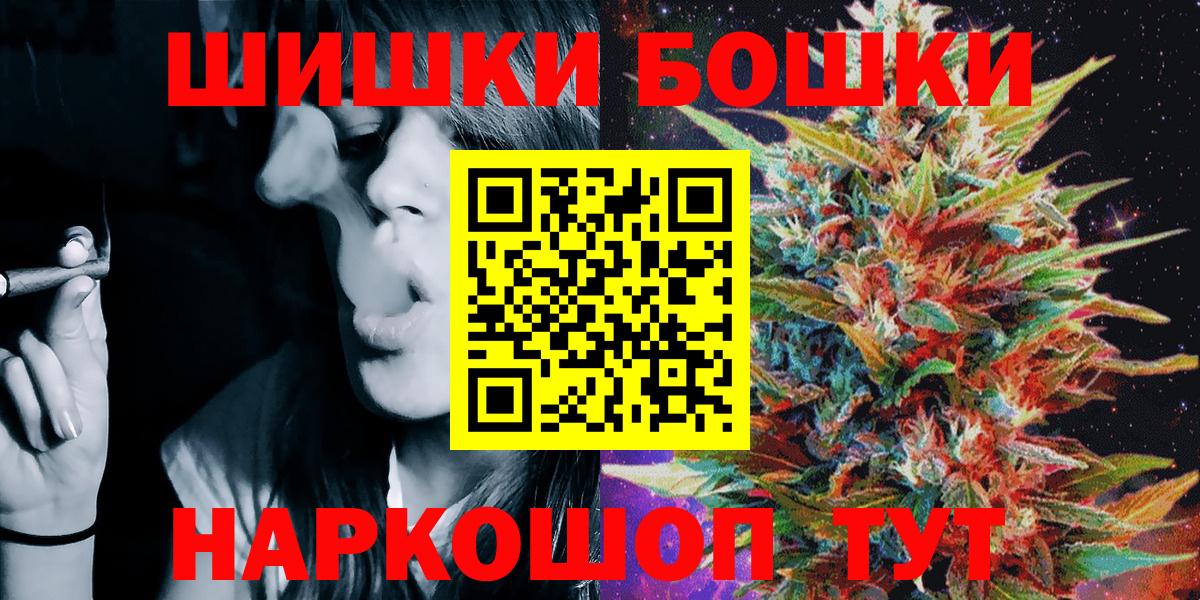 МАРИХУАНА VHQ  Вход с VPN  Балашиха  Бошки Шишки SATIVA & INDICA  Бошки марихуана OG Kush  МАРИХУАНА семена 